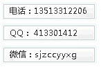 Сڵ绰